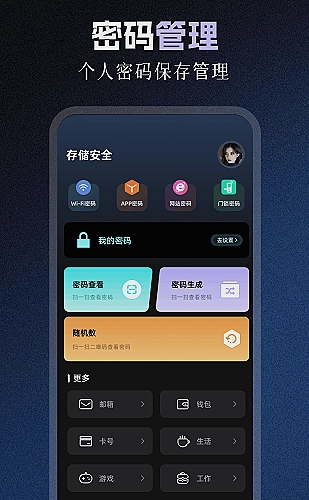 播放引擎画面展示