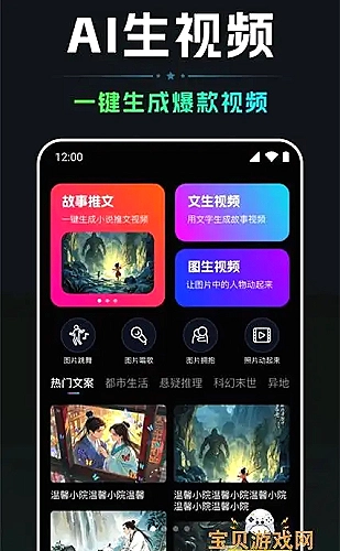 看片软件沉浸式播放